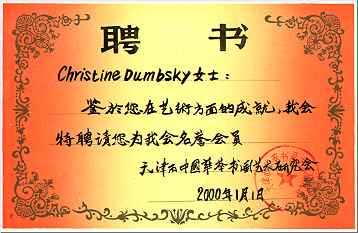 Honor Member Certificate